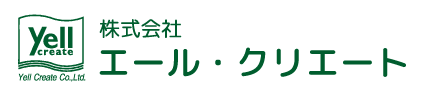 株式会社エール・クリエート